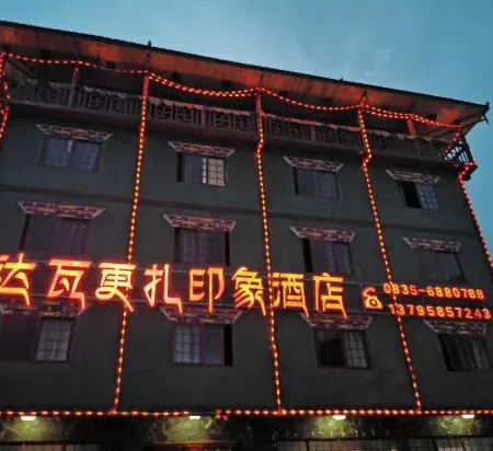 Dawagenzha Impression Hotel