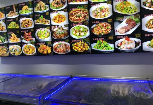 2. 가이저우 룽위안..