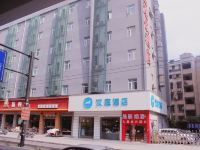 汉庭酒店(杭州文一路店)