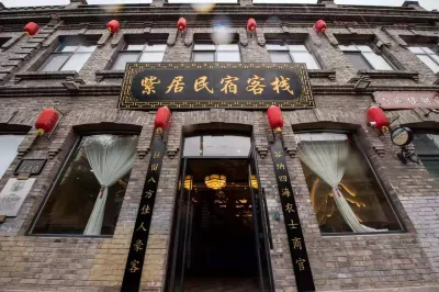 Purple House Inn(Baroque Branch) Hotels in 