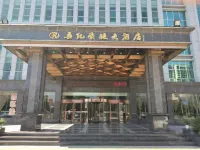 世紀豪廷大飯店（石門北站店） 石門住宿飯店