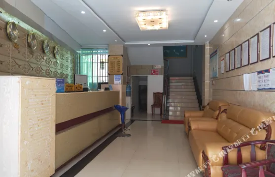 正安家和假日酒店