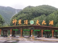 Oushang Hotel
