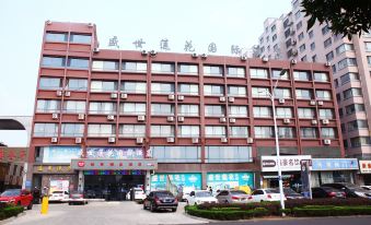 Xintai Shengshi Lotus International Hotel