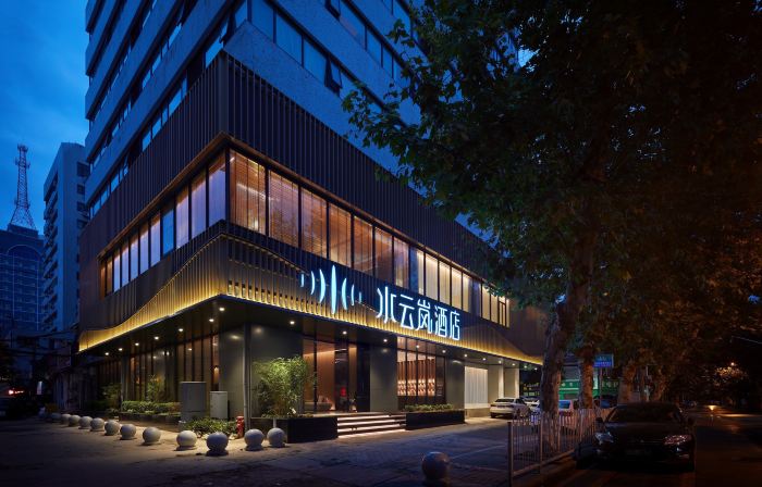 Shuiyunlan Hotel, Jianghan Road Pedestrian Street, Wuhan