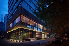 Shuiyunlan Hotel