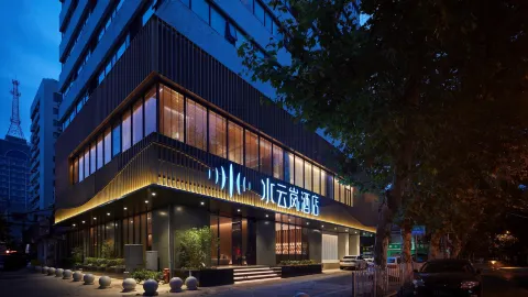 Shuiyunlan Hotel, Jianghan Road Pedestrian Street, Wuhan in Wuhan