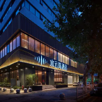 Shuiyunlan Hotel Hotels near Jianghan Road Pedestrian Street
