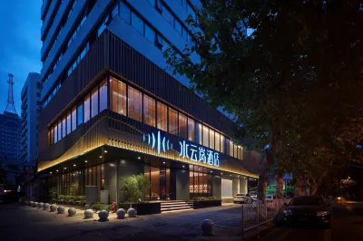 Shuiyunlan Hotel Hotels near Hubei University