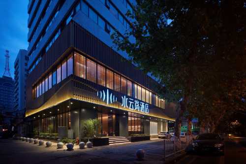 武漢江漢路步行街水雲嵐酒店