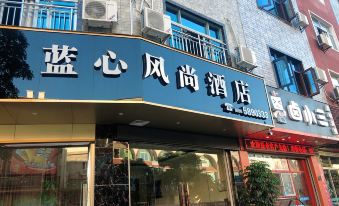 Lanxin Fengshang Hotel