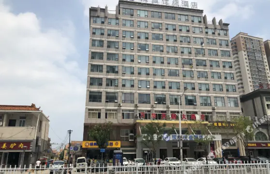 漢庭優佳酒店（沛縣汽車站店）