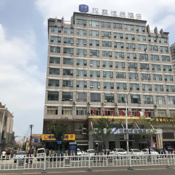 HanTing Premium Hotel (Pei County Bus Station)