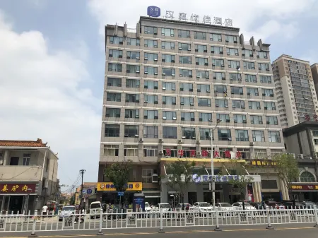 HanTing Premium Hotel (Pei County Bus Station)