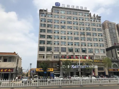 HanTing Premium Hotel (Pei County Bus Station) Hotels in Pei County