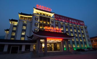 Zhenpin Chuancheng Hotel