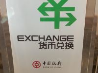 温岭九龙国际大酒店 - 其他