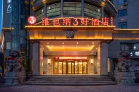 Vienna 3 Best Hotel (Shangqiu High - speed Railway Station Zheng Hong Hui Branch) Hotels in Shangqiu