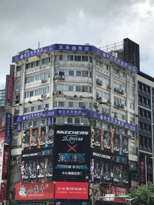 Timho Hotel-Taipei Updated 2022 Room 