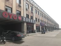 OYO唐山鑫豪快捷酒店 - 酒店外部