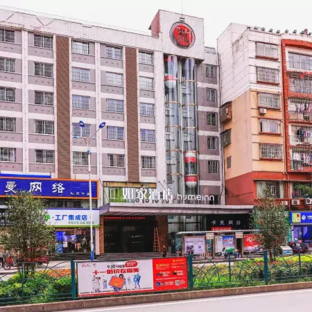 Homeinn Hotel (Bijie Passenger East Station)
