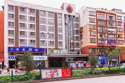 Homeinn Hotel (Bijie Passenger East Station) Hotel a Bijie