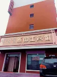 Kezuo Zhongqi New Land Hotel