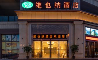 Vienna Hotel Emei Mountain high-speed railway station Maluqiao Street