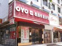 OYO汉中植园快捷宾馆 - 酒店外部