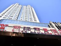 两江丽景酒店(重庆解放碑店) - 酒店外部