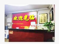 西安西部车城快捷酒店 - 酒店外部