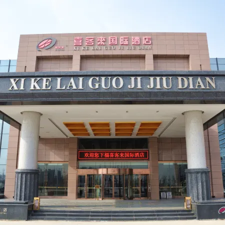 Wenshang Xikelai Grand Hotel