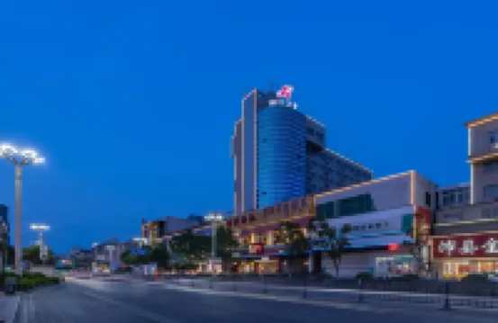 錦江之星飯店（沛縣漢城景區汽車站店）