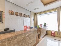 OYO扬州缘成假日酒店 - 公共区域