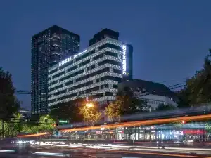 杭州西湖武林廣場銀泰桔子水晶飯店