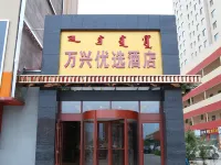 Toktowanxing Hotels Hotels in Togtoh County