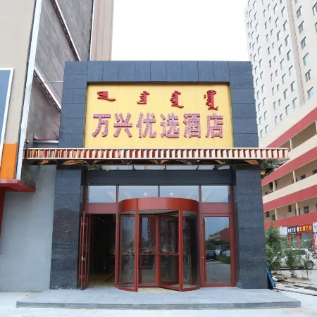 Toktowanxing Hotels