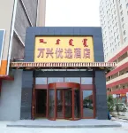 Toktowanxing Hotels Hotels in Togtoh County