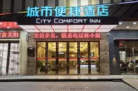 City Comfort Inn (Hailing Island Dajiao Bay) Các khách sạn ở Dương Giang