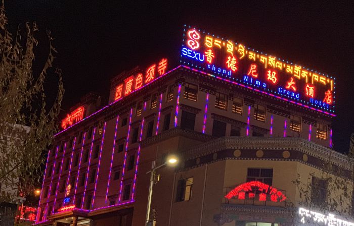 Shand Nima Grand Hotel