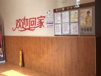 天津昆兰苑公寓 - 公共区域