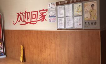 Tianjin Kunlanyuan Apartment