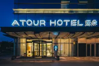 Atour Hotel (Nanjing South Railway Station) Отели рядом с достопримечательностью «Ким Чен Сяо»