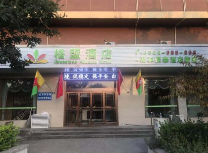 Gemeng Hotel (Wen'an Economic Development Zone Fengli Road Shop)