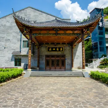 Niujiao Resort