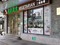 广湾酒店(广州中山八路地铁站店) - 酒店附近