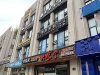 上海8点半酒店 - 酒店附近