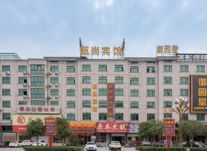 Dong Yang Nan ma'oushang Hotel