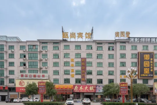 東陽南馬甌尚ホテル Donghu Assembly Hall周辺のホテル