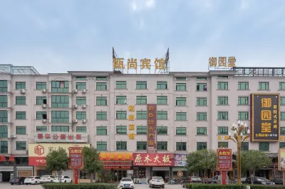 Dong Yang Nan ma'oushang Hotel Hotels near Heng Dian New Yuanming Palace New Changchunyuan